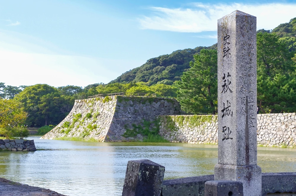 Château de Hagi dans la ville de Hagi, préfecture de Yamaguchi, Japon
