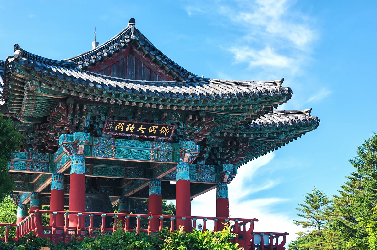 Couleurs de Corée du Sud 4*